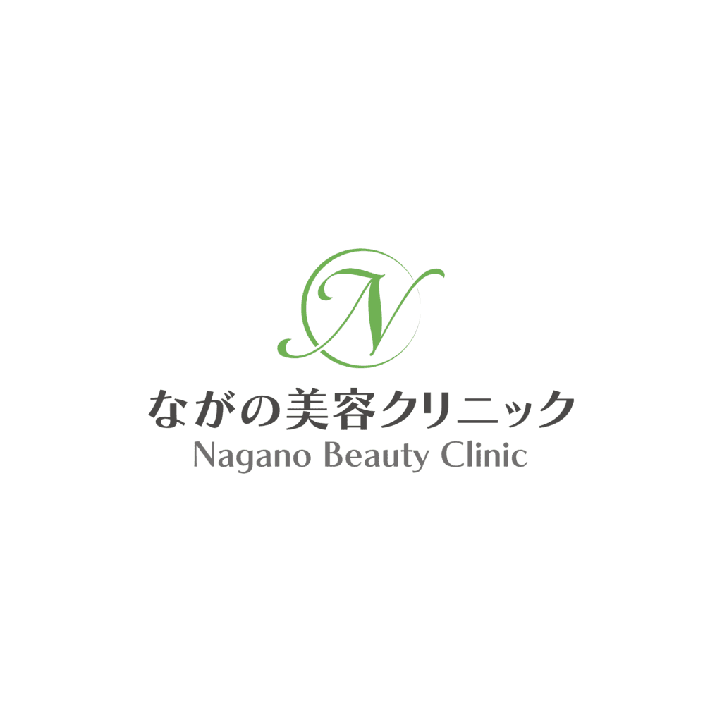 長野ビューティークリニック