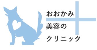 おおかみ美容のクリニック ロゴ